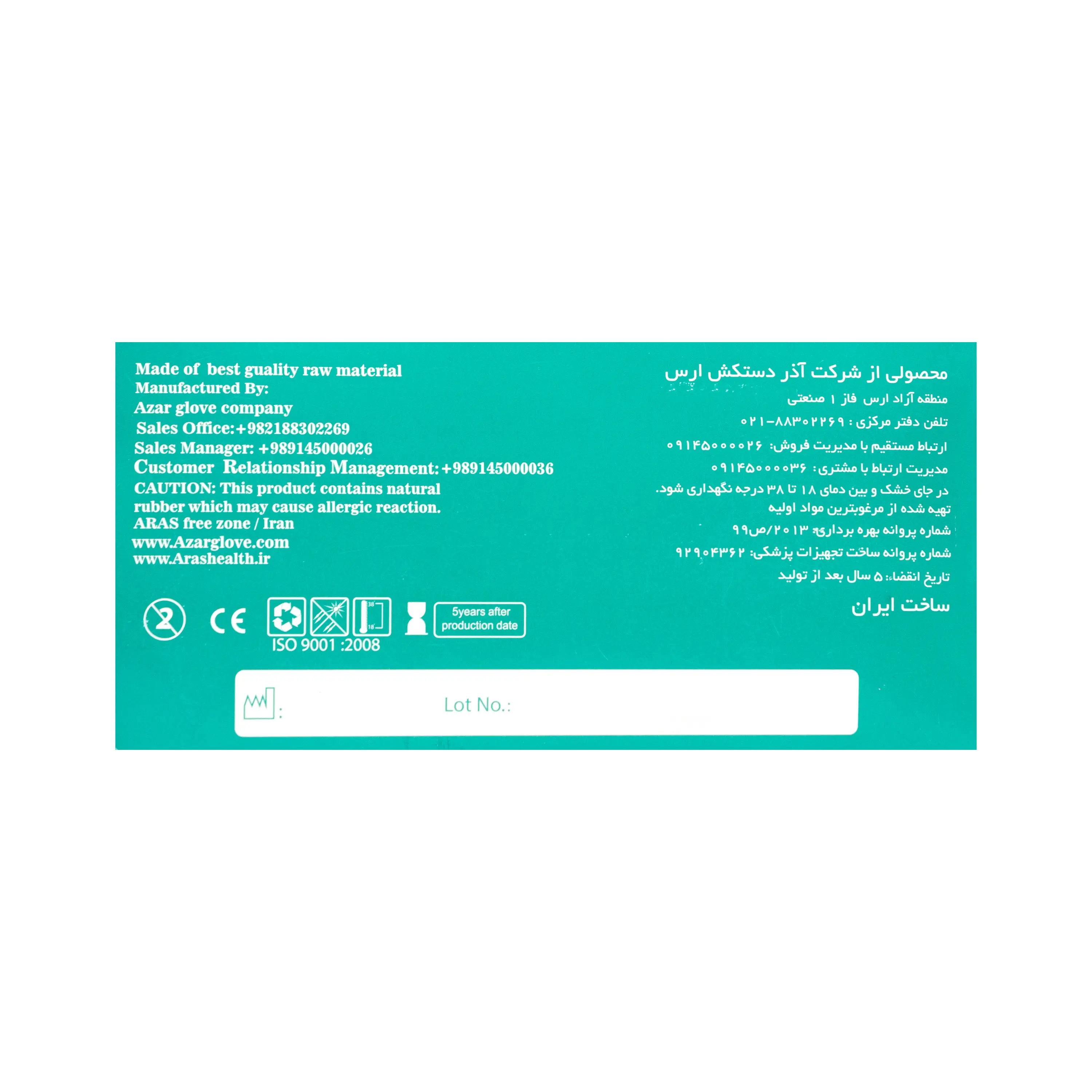 دستکش وینیل مدیوم 100 عددی دیسپومد